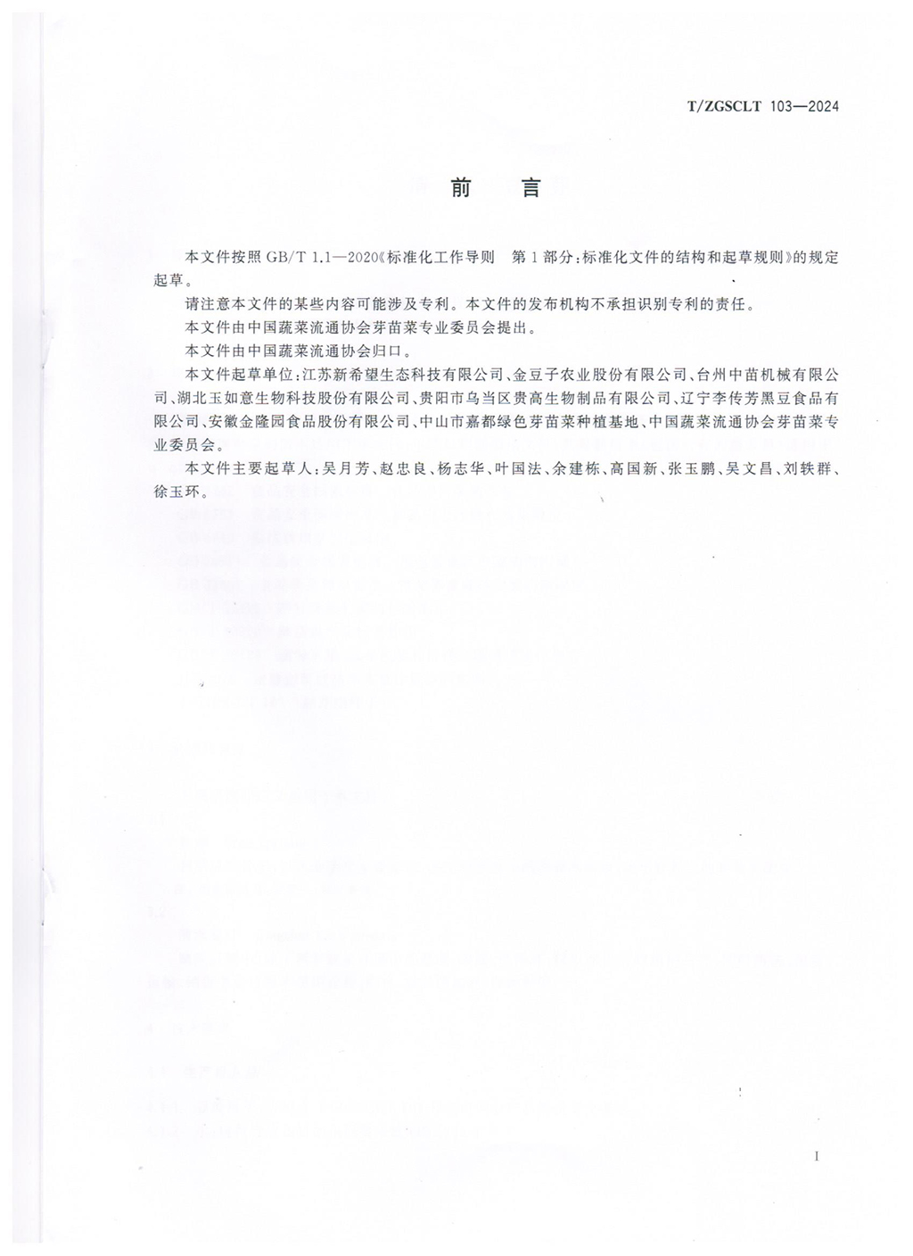 d56d3571-48a6-442b-9ed0-498cb4e411d9.jpg