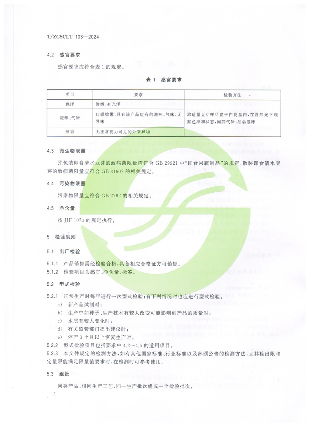 db2a20b3-489b-4ef7-894d-c95e6d755afc.jpg