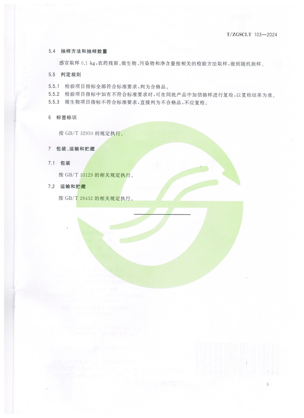 564f3016-b3d1-4bac-8482-c95ab6c16946.jpg