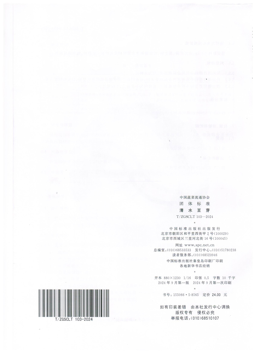 e3c84bac-d846-4cf3-b7a3-c480cfbee333.jpg